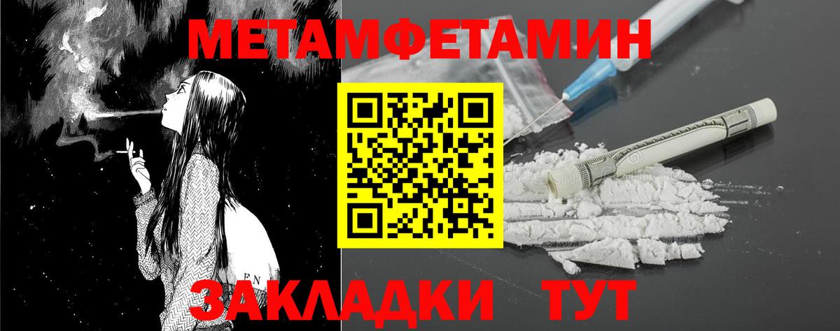 Amphetamine  Амфетамин  Благодарный  Вход с VPN  АМФЕТАМИН VHQ 