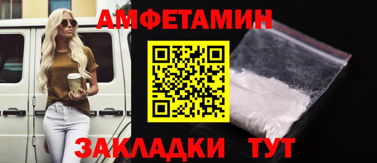 Amphetamine 98% Благодарный