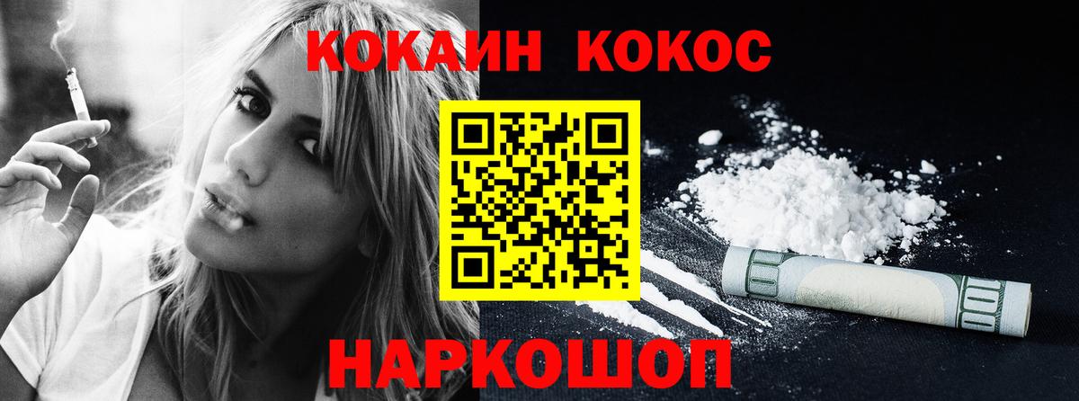 Cocaine VHQ Благодарный