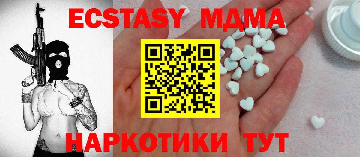 Экстази Punisher Благодарный
