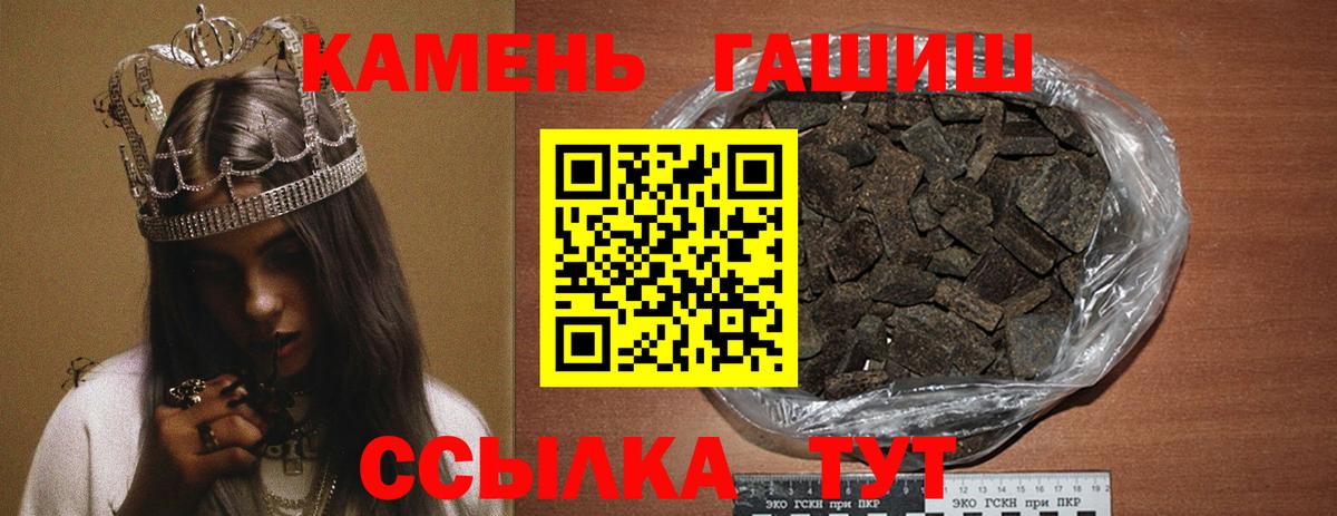Гашиш VHQ Благодарный
