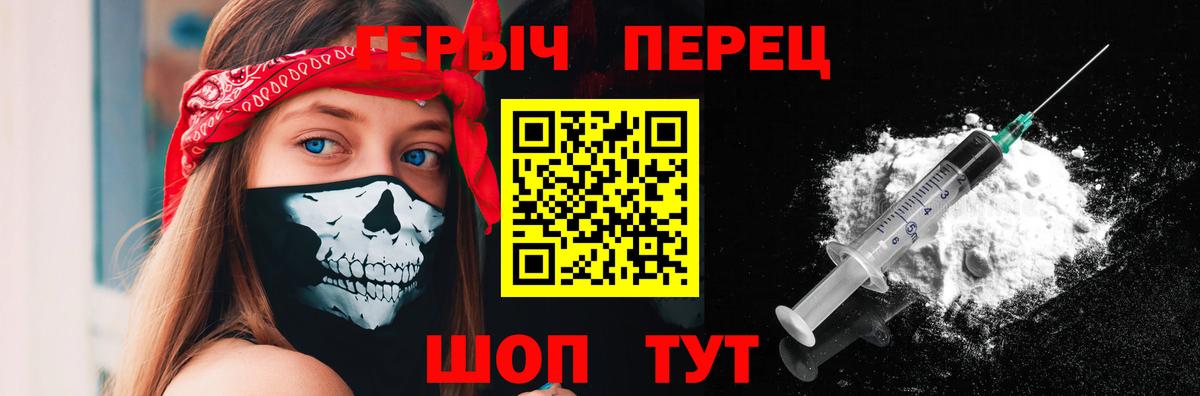 Героин  Вход с VPN  Благодарный  Героин Афган 