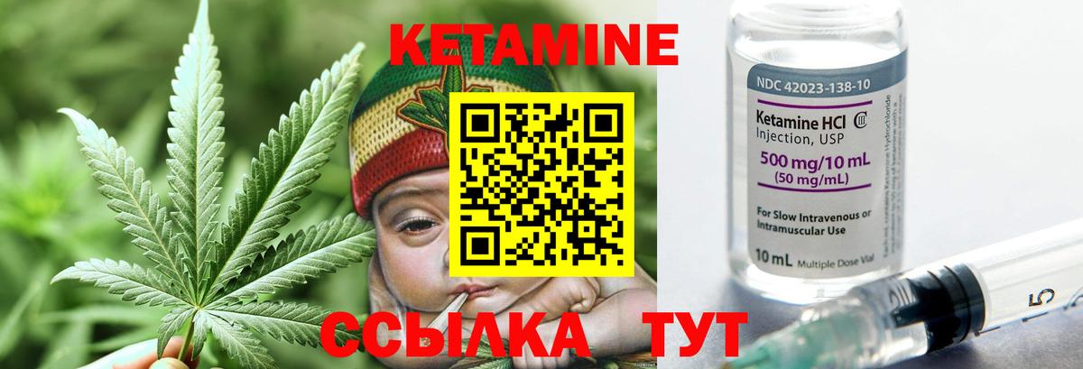 Благодарный  ссылка на мегу зеркало  Вход с VPN  КЕТАМИН ketamine 