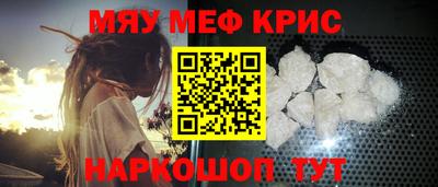 гашиш Ярцево