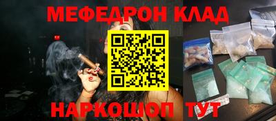 соль ск Янаул