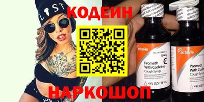 мефедрон VHQ Ярославль