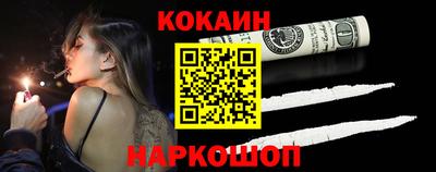 гашиш Ярцево