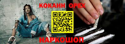 гашиш Ярцево