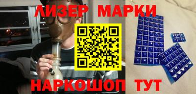 кокаин перу Ангарск