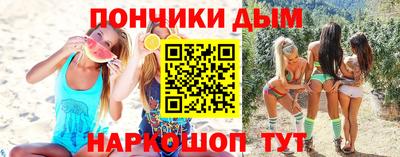 соль ск Янаул