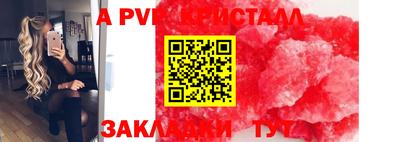 мефедрон VHQ Ярославль