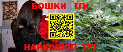 соль ск Янаул