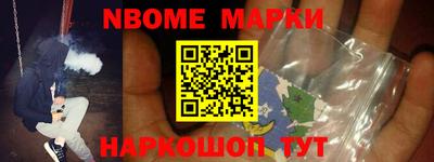 мефедрон VHQ Ярославль
