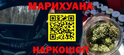 соль ск Янаул