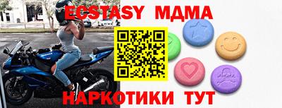 гашиш Ярцево