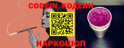 мефедрон VHQ Ярославль