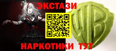 мефедрон VHQ Ярославль