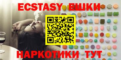 мефедрон VHQ Ярославль