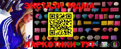мефедрон VHQ Ярославль