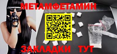 мефедрон VHQ Ярославль