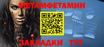 соль ск Янаул