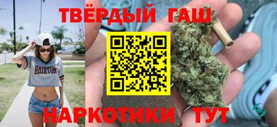 гашиш Ярцево