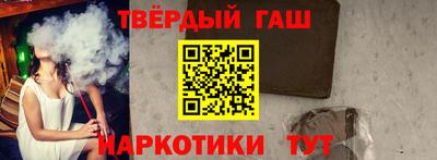 гашиш Ярцево