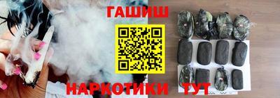 гашиш Ярцево