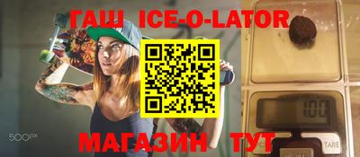 соль ск Янаул