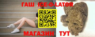 соль ск Янаул