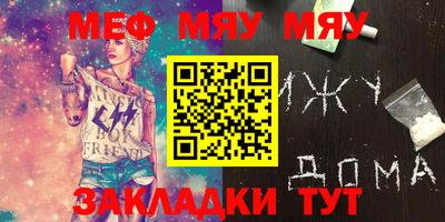 соль ск Янаул