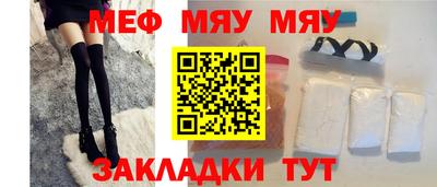 соль ск Янаул