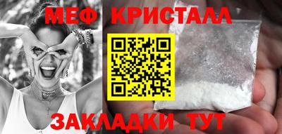 гашиш Ярцево