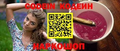 мефедрон VHQ Ярославль