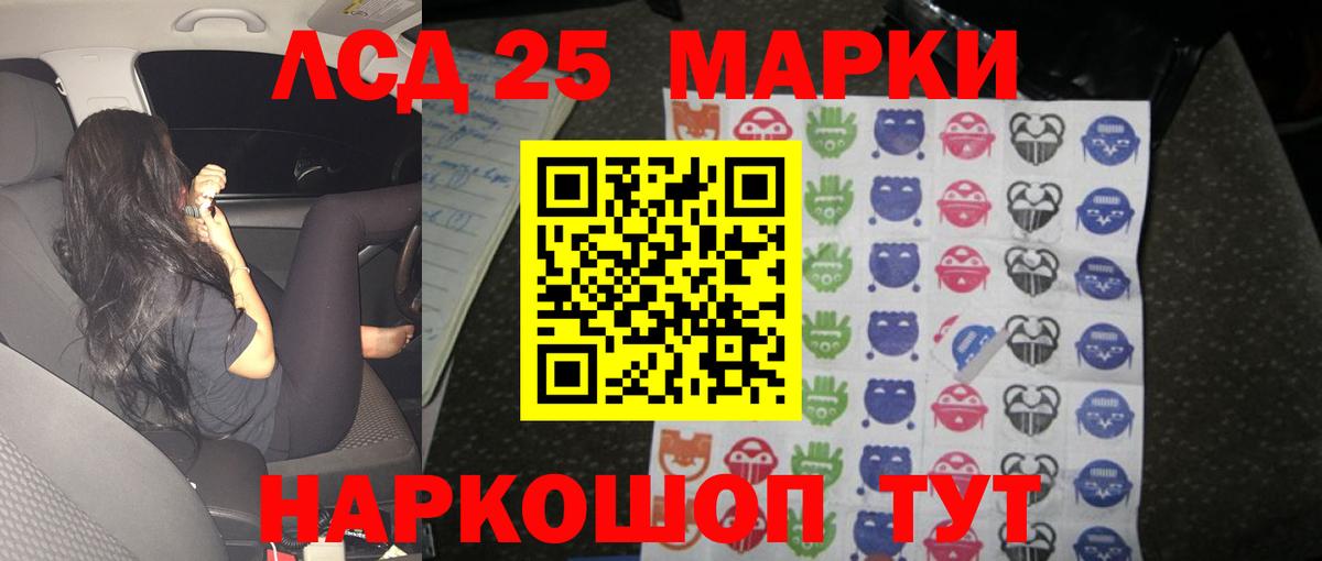 LSD-25 экстази кислота  LSD-25 экстази кислота  omg сайт  Вход с VPN  Благодарный 