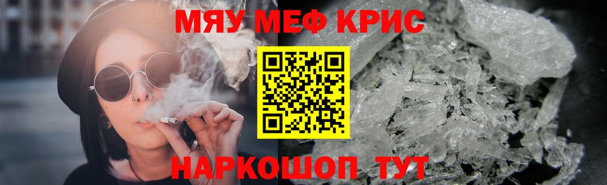 Благодарный  Мефедрон 4 MMC  Вход с VPN  Меф  МЕФ мука 