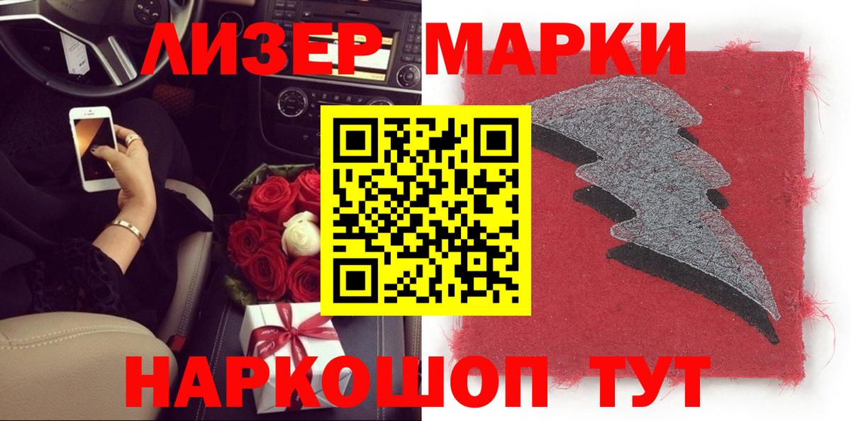 Благодарный  Наркотические марки  Вход с VPN  Марки NBOMe 1,5мг 