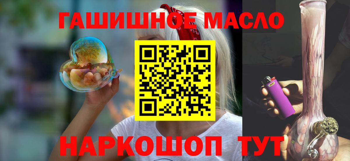 Дистиллят ТГК вейп Благодарный