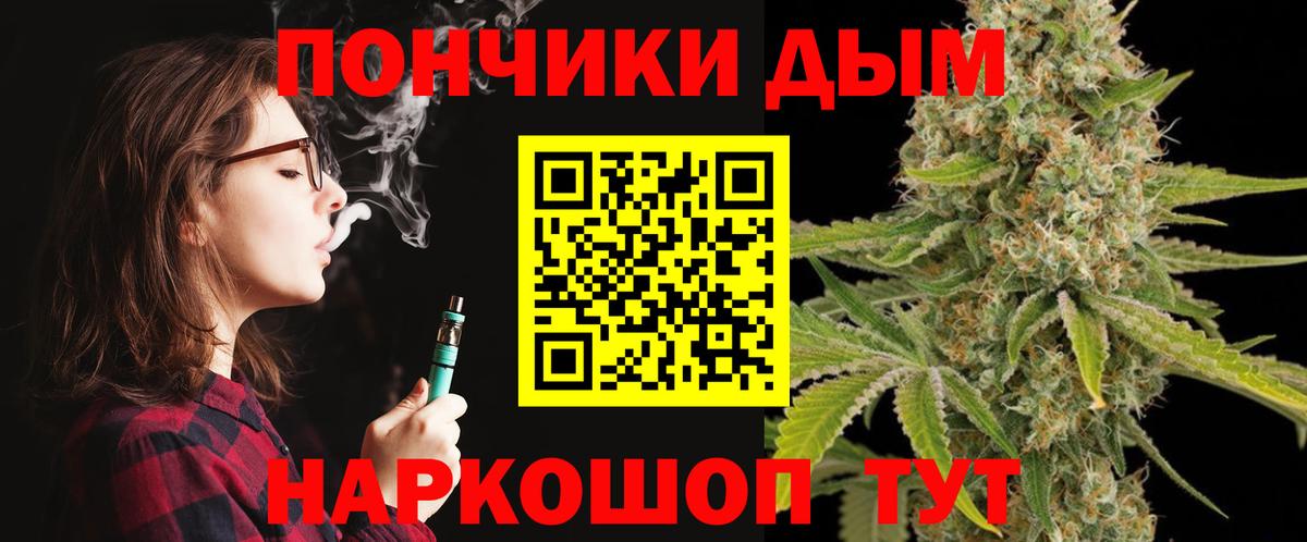 Благодарный  МАРИХУАНА Ganja  Вход с VPN  Конопля сатива  Марихуана план 